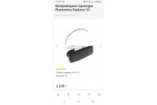 Фото к заявке