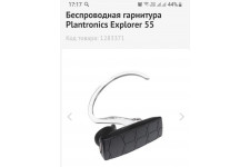Фото к заявке